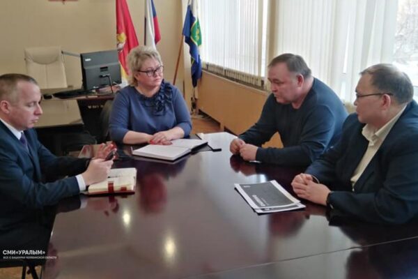 Состоялась встреча с руководителем муниципалитета Челябинской области!
