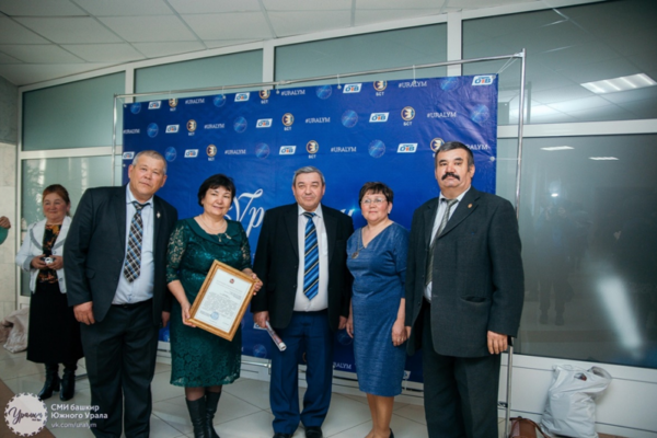 В ЧелГУ прошли торжества, посвященные 100-летию Республики Башкортостан