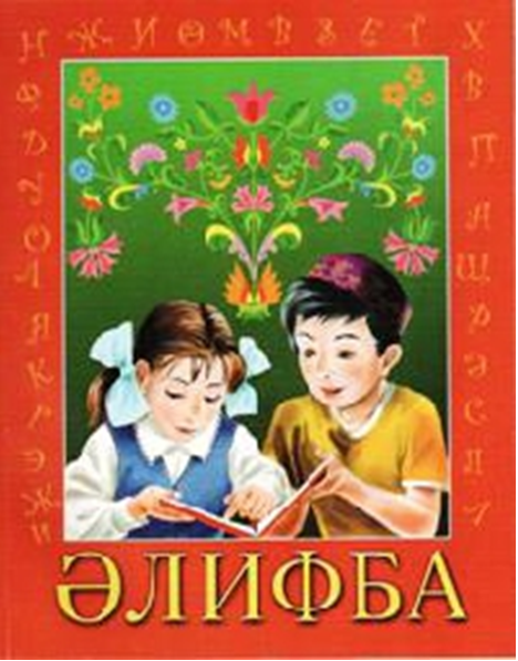 Аргаяшские школьницы стали победителями в Межрегиональной олимпиаде по башкирскому языку и литературе