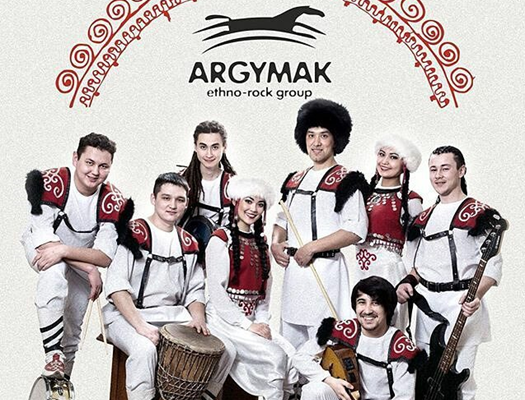 6 февраля в Досуговом центре «Импульс» состоится концерт этно-рок группы “Аргымак”