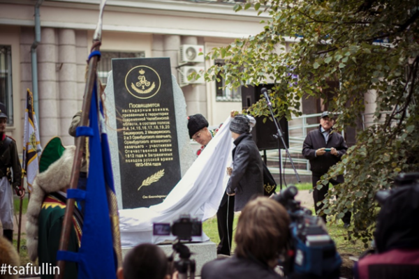 В Челябинске торжественно открыли памятник героям Отечественной войны 1812 года