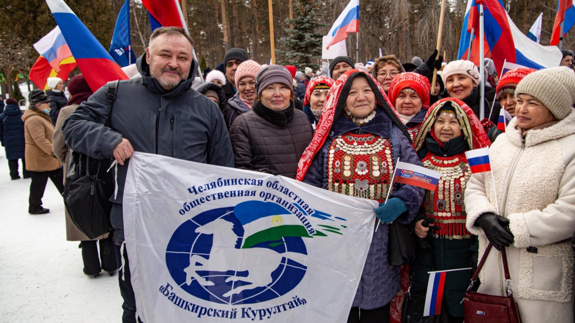 В Челябинске отмечают восьмую годовщину возвращения Республики Крым в состав России
