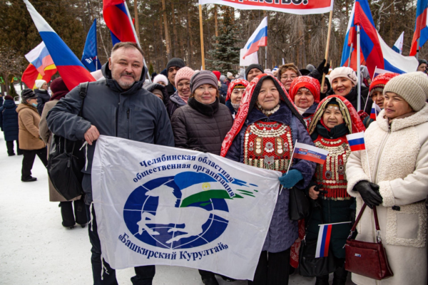 В Челябинске отмечают восьмую годовщину возвращения Республики Крым в состав России